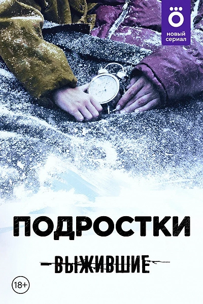 фон