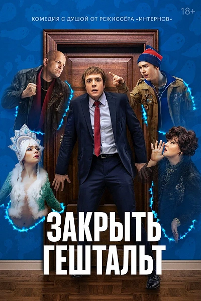 фон