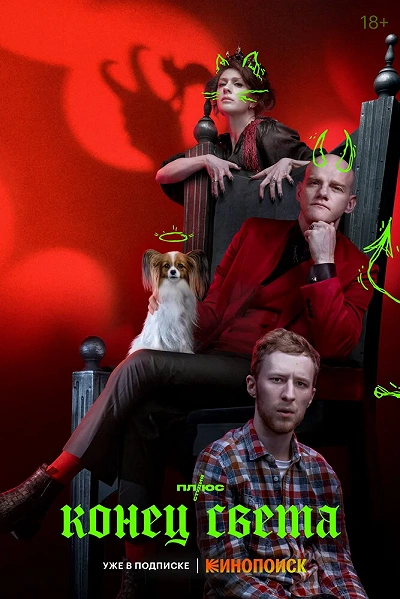 фон