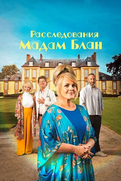 фон