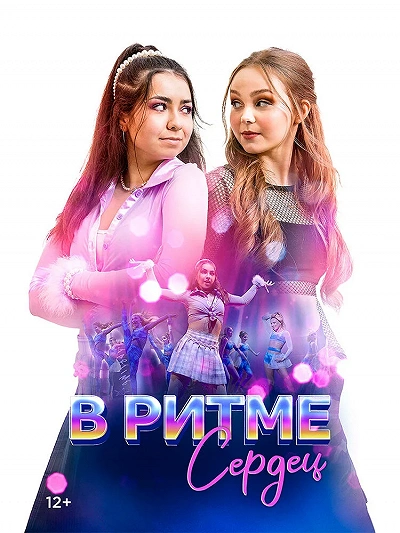 фон