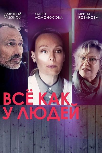 фон