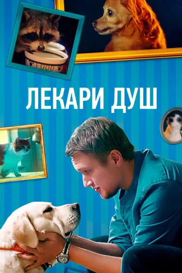 фон