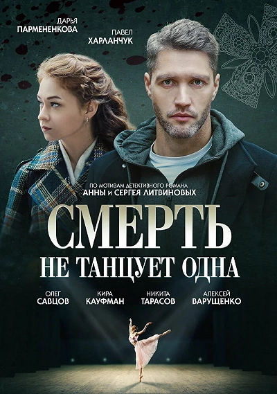 фон