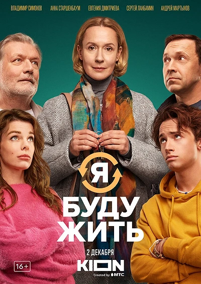 фон