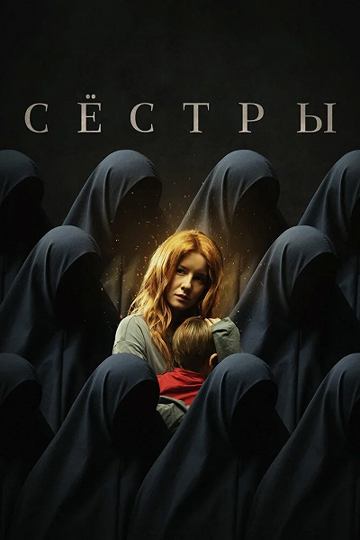 фон