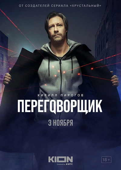 фон