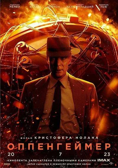фон