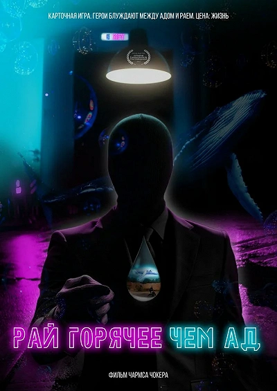 фон