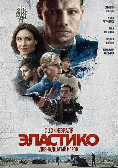 фон