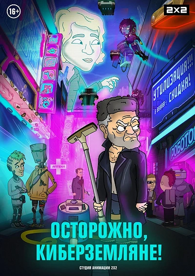 фон