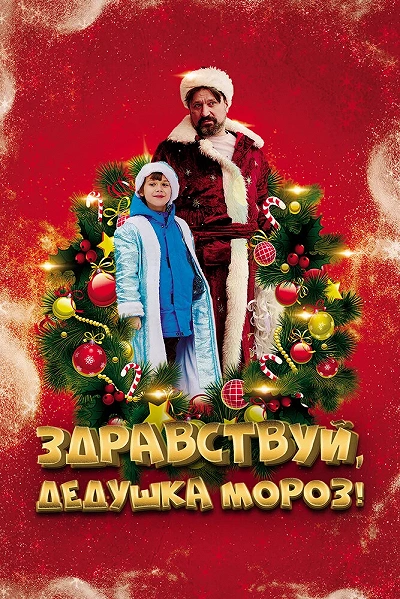 фон