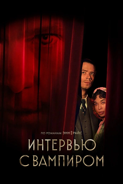 фон