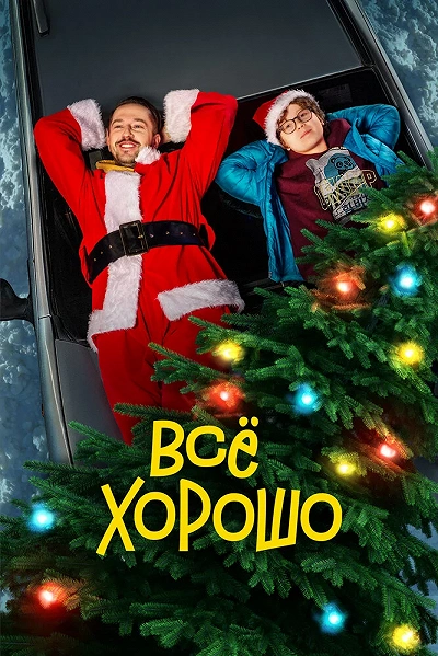 фон