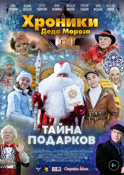 фон