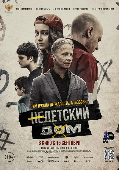 фон