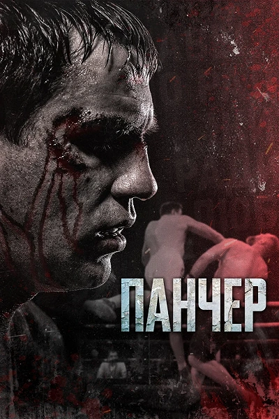 фон