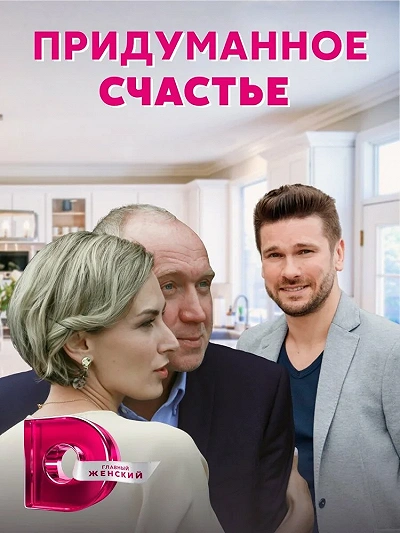 фон