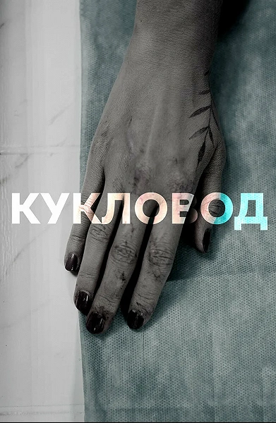 фон