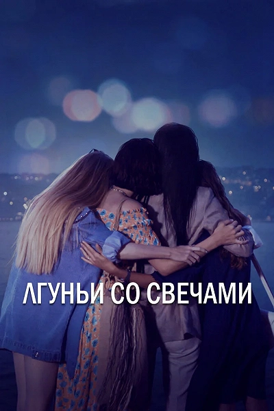 фон