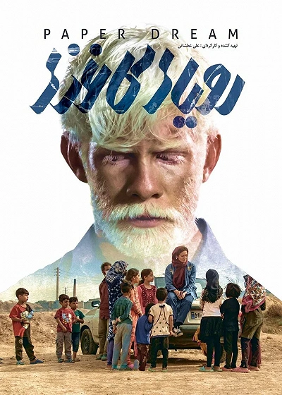 фон