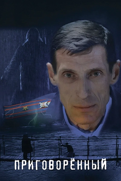 фон