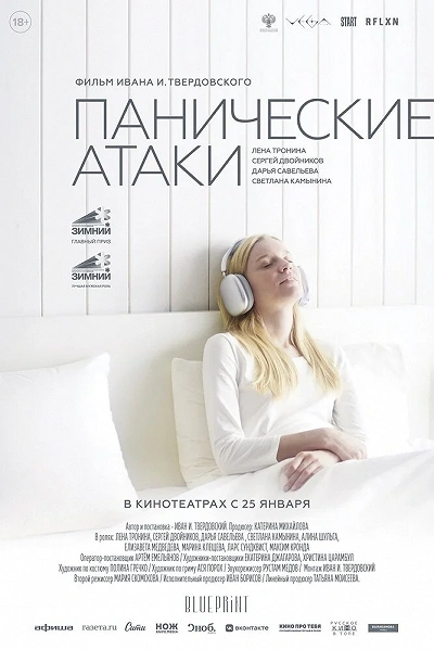 фон