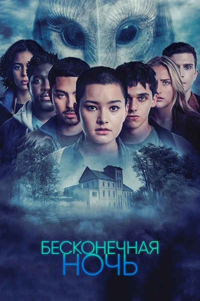 фон