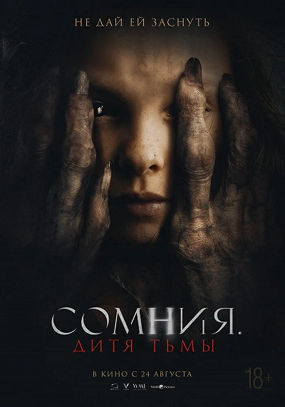 фон