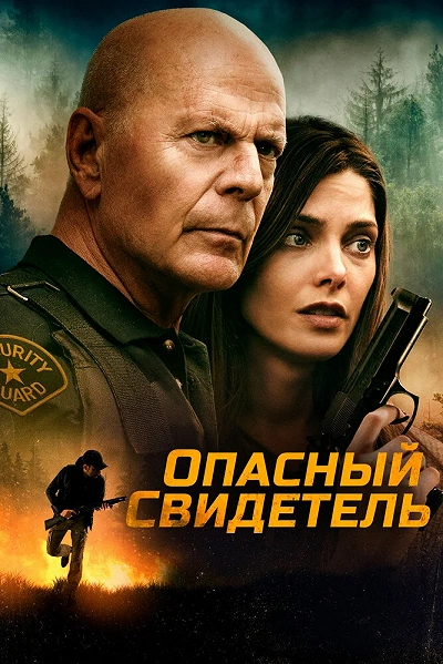 фон