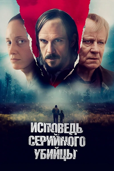 фон