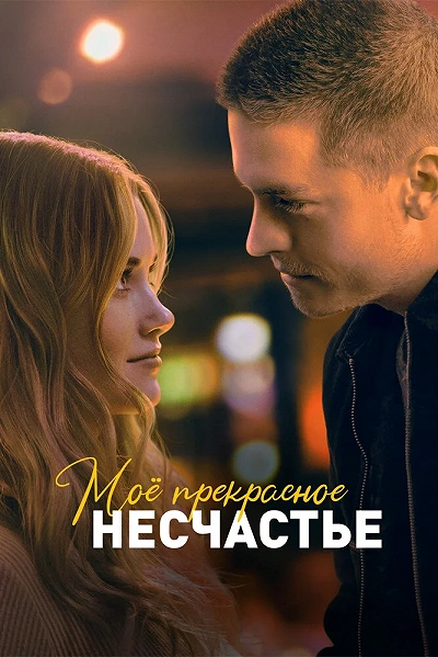 фон
