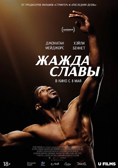 фон