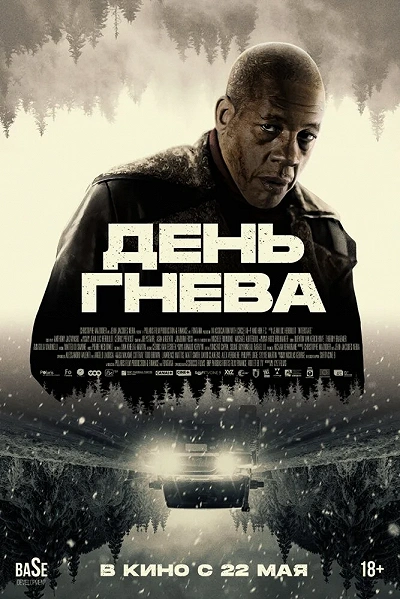 фон