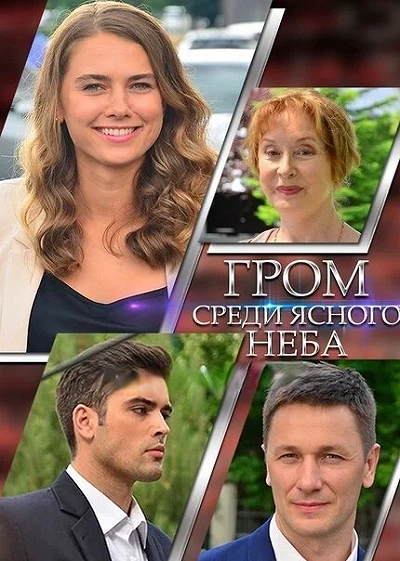 фон