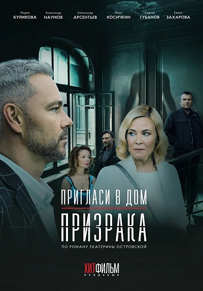 фон