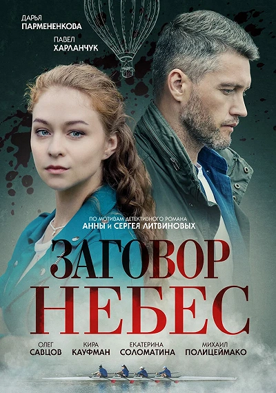 фон