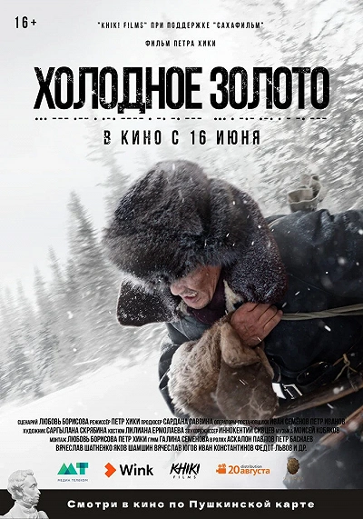 фон