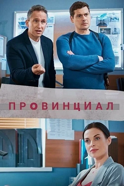 фон