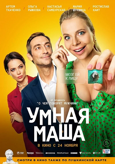 фон