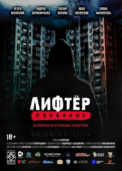 фон