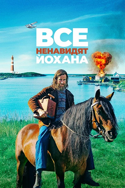 фон