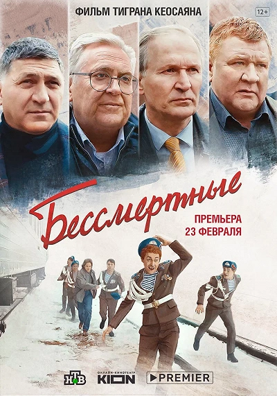 фон