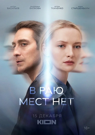 фон