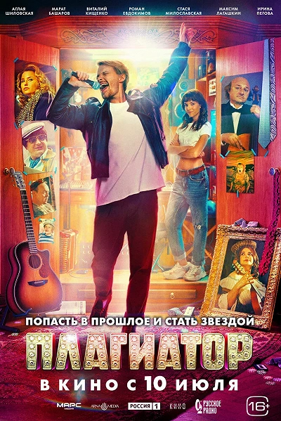 фон