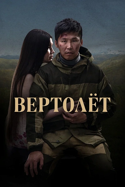 фон