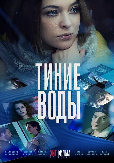 фон