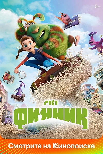 фон