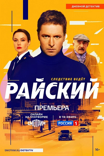 фон