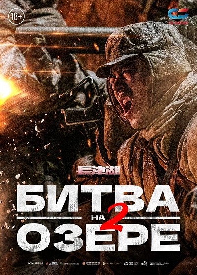 фон